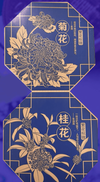 Die-cut floral special-shaped ticket